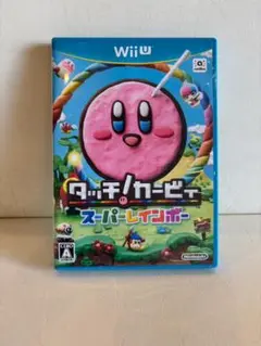 タッチ！カービィ　スーパーレインボー★WiiUソフト