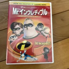 Mr.インクレディブル('04米)〈2枚組〉