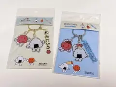 新品 おにうめ 3チャームキーホルダー 2点セット