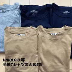 ユニクロ U その他 メンズ Tシャツ まとめ M~XLグレー 紺 カーキ