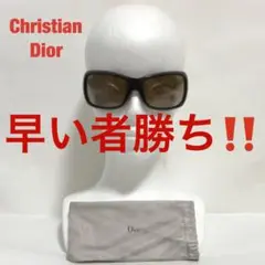Christian Dior クリスチャンディオール サングラス ブランドロゴ