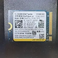 SanDisk 512GB 内蔵型SSD PCIe Gen4