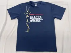 器械体操　エアムーブ　Ｔシャツ Ｓ
