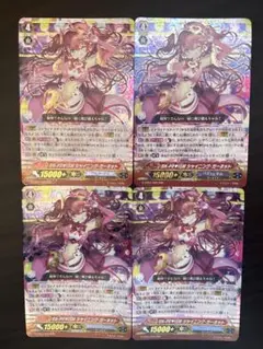 BN-PR♥ISM シャイニング・ガーネット