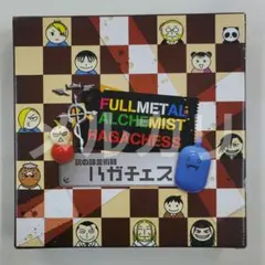 新品未開封品 鋼の錬金術師 スクエアエニックス ハガチェス スクエアエニックス(SQUARE ENIX)|鋼の錬金術師|HARDOFFオフ
