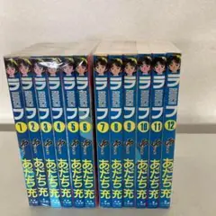 112 ROUGHラフ全巻