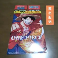 【未使用品】「ONE PIECE」ミニクリアファイル セブンイレブン限定付録