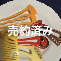 福袋 かんざし セット