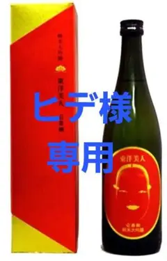 純米大吟醸 東洋美人 壱番纒