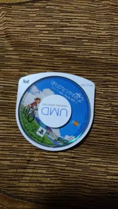 ぼくのなつやすみ2 ナゾナゾ姉妹と沈没船の秘密！ PSP ソフト ケース無し