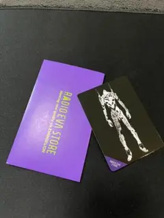 エヴァ　トレカ