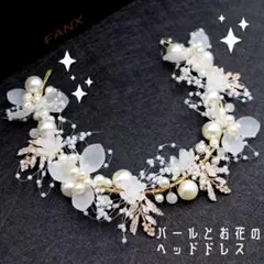 新品 ヘッドドレス 高品質 ブライダル フォト 結婚式