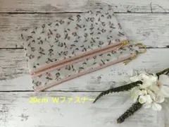 20cm Wファスナーポーチ リバティ ラミネート フローティング・フローラ使用