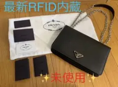 PRADA チェーン ショルダーバッグ サフィアーノ VUITTON GUCCI
