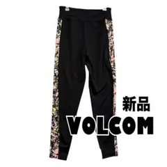 新品【ボルコム】ヨガパンツ　レギンス　スパッツ　フルレングス　黒