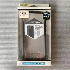 エレコム iPhone 14 Plus タフスリムライトバンパー ブラック
