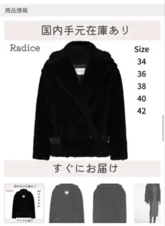 【美品】ラディーチェ radice レザー ライダース　46 ラディーチェ Radice ダブルライダース Black 44 ラムレザー