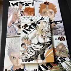 ハイキュー!! 38〜42巻