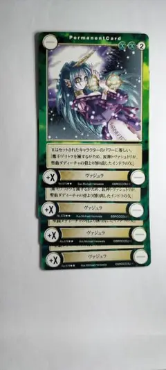 4枚【アクエリアンエイジ】ヴァジュラ（ky出)