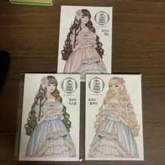 海外作家 人物シール3枚◎36