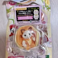 シルバニアファミリー　キラキラくじ　G賞 ラテネコの赤ちゃん　シルバニア　くじ