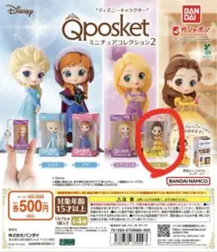 Qposket ミニチュアコレクション2　ディズニー　ガチャガチャ