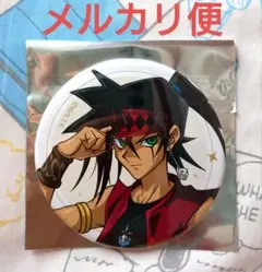 遊戯王デュエルモンスターズ　カフェ　缶バッジ　御伽　龍児