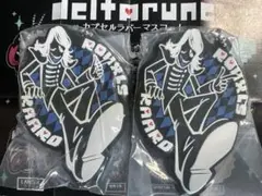 DELTARUNE ラバーマスコット ルールノー ガチャ
