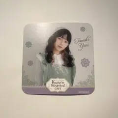 きゅるりんってしてみて 環やね 特典 コースター