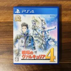 戦場のヴァルキュリア4 PS4 ゲームソフト パッケージ