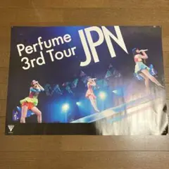 Perfume ポスターセット(約40枚) m98220607484_1.jpg?1697718844