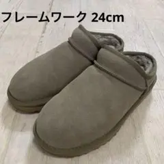 ♪24cmアグ UGG CLASSIC SLIPPER♪フレームワーク