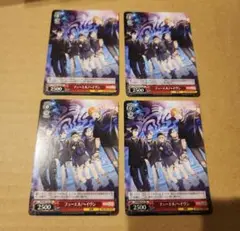 プロセカ　フューエル/ヘイヴン　ヴァイスシュヴァルツ　4枚　CD特典