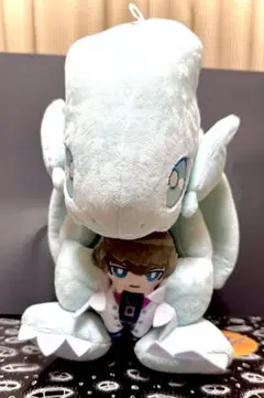 遊戯王 お抱えぬいぐるみ 青眼の白龍