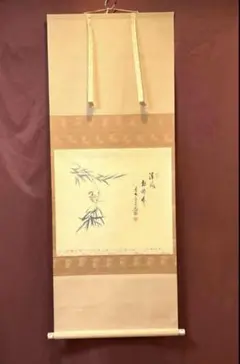 美品 掛け軸 前大徳 須賀玄道作 鮎画賛「清泉石上流」共箱 禅語 茶掛け 楽天市場】【中古】【書画】前大徳 須賀玄道筆 「和気兆豊年