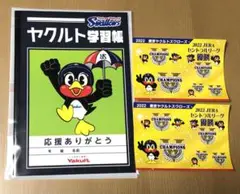 ヤクルトスワローズ 優勝ノート&シール2枚