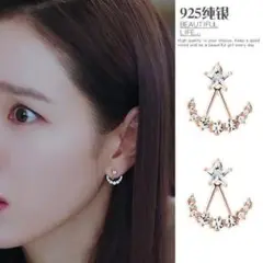 2WAY スター ジルコニア ピアス 愛の不時着 韓国