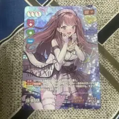 ラブライブカードゲーム SEC 藤島慈 PR 藤島 慈（箔押し入り） 販売 | ラブライブ！蓮ノ空女学院