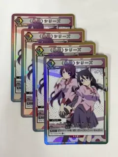 ユニオンアリーナ　 〈物語〉シリーズ【プロモ・特別交流会】4枚セット