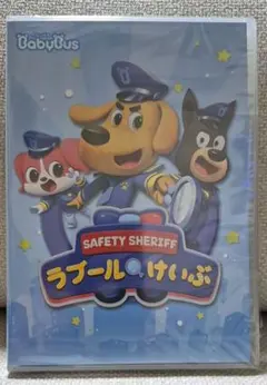 BabyBus DVD 「ラブールけいぶ」ベビーバス ベイビーバス 新品