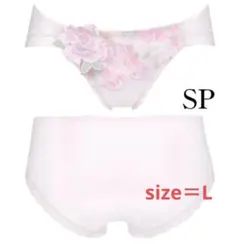 最終値下♡ サルート【Salute】ショーツ(L) PTJ712バルセロナ
