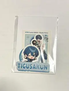 Item thumbnail for item f28c0952-9a95-4f71-a2cc-aed206cb701a