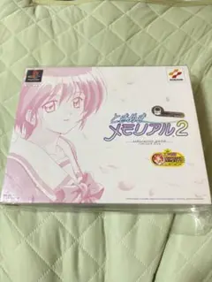 特典未使用　ときめきメモリアル2 限定　ps
