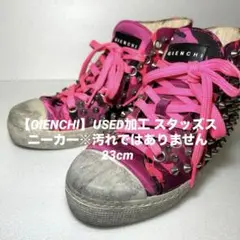 《即発送》【GIENCHI】USED加工 スタッズスニーカー※汚れではありません