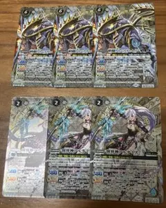 バトルスピリッツ　創界神アルテミス　神聖機獣ライトニング・ケリュネイアー　３枚