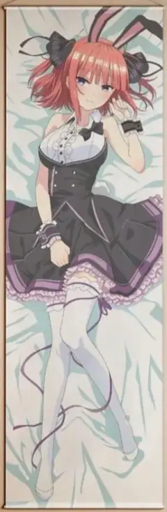 五等分の花嫁　中野二乃　等身大（1600mm×500mm）タペストリー