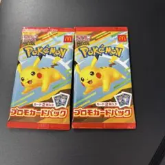マクドナルド　ポケモンカード