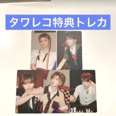 BOYNEXTDOOR BOY LIFE タワレコ 購入特典 トレカ セミコンプ