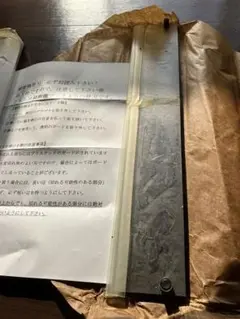 業務用断裁機 MFC ブック40(Book 40) BOOK40 KUROMINET STORE / MFC｜ブック40｜裁断機 断裁機 ペーパー