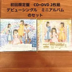 magical2 from 魔法×戦士マジマジョピュアーズ！CD+DVD 2枚組